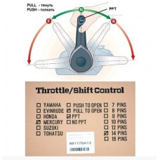 Командер Powerob Tec для четырехтактных Mercury 14 pin 4.5 м (881170A13)