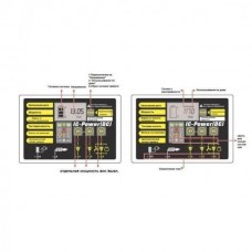 Аккумулятор гелевый Weekender с дисплеем 100Ah 12V+LVD (12V100AH DC-LVD)
