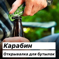 Мультитул Leatherman Skeletool Moss Green (832208)