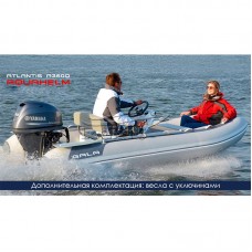 GALA Atlantis Aquahelm A330Q RIB (Гала Атлантис РИБ) надувная лодка с алюминиевым дном