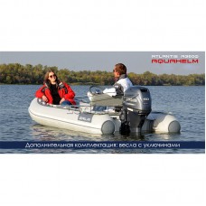 GALA Atlantis Aquahelm A330Q RIB (Гала Атлантис РИБ) надувная лодка с алюминиевым дном