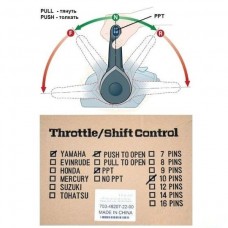 Командер Powerob Tec для Yamaha тип 703 New 10 pin push (703-48207-22)