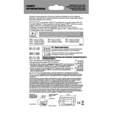 Тахометр для лодочного мотора "Капитан"