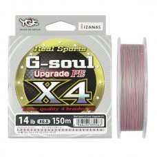 Шнур YGK G-Soul X4 Upgrade 200 m #0.6 12 lb/5.45 kg (FS00000085)