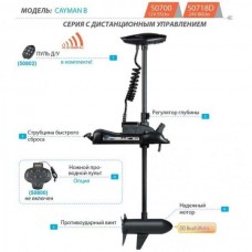 Човновий електромотор Haswing Cayman B 55lbs