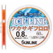 Флюорокарбон Sunline Ice Line Wakasagi 60 м #0.8 0.148 мм 1.36 кг (1658.08.71)