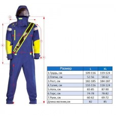 Сухой гидрокостюм Aztron VOYAGE DRY SUIT L (AA-DS300L)