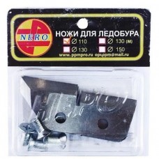 Ножи для ледобура Nero ступенчатые 110 mm (1004-110)