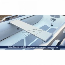 GALA Atlantis A270 Lite RIB (Гала Атлантис РИБ А270) надувная лодка с алюминиевым дном