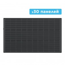 Набор солнечных панелей EcoFlow 30*100 Solar Panel