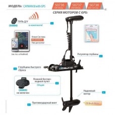 Лодочный электромотор Haswing Cayman B GPS 80 lbs 24 V