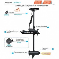 Лодочный электромотор Haswing Cayman B 55 lbs