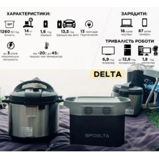 Зарядная станция EcoFlow DELTA (1260 Вт·ч)