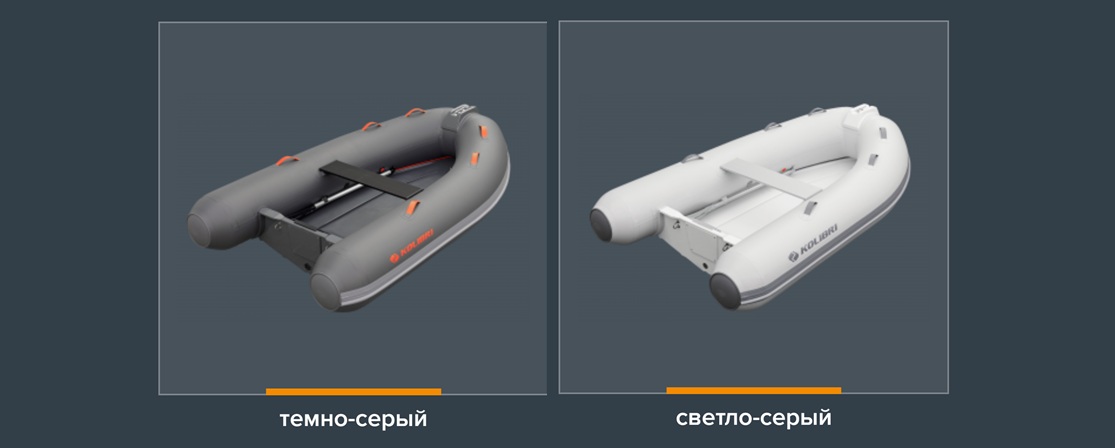 RIB Kolibri Wing Lite