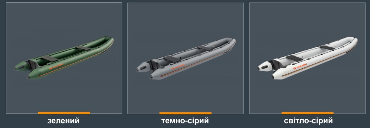 Колір надувного каное Kolibri KM-330C