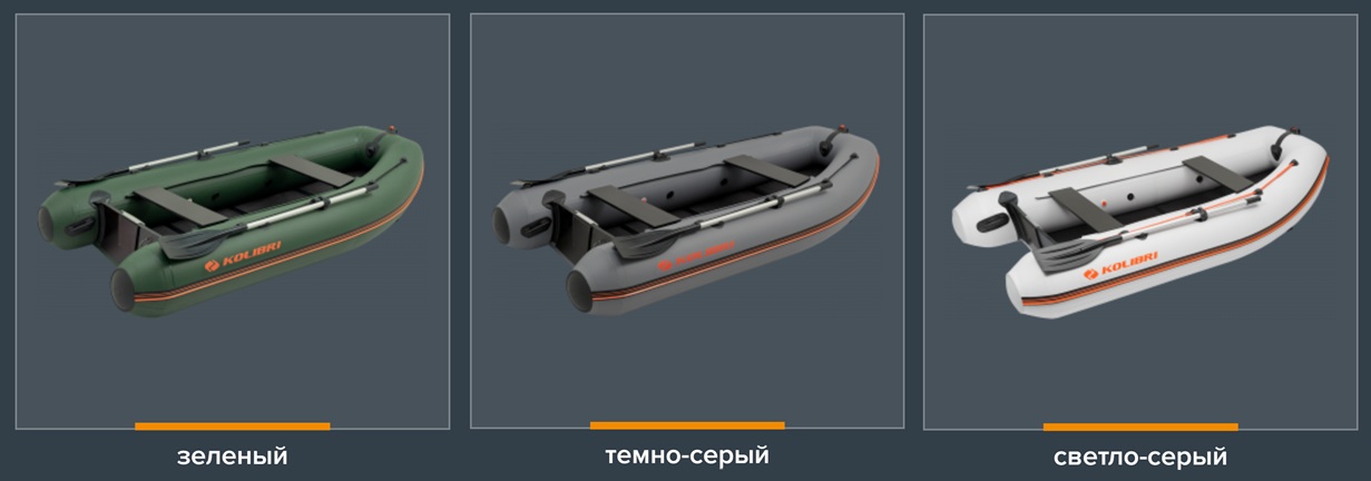 Серия гребных лодок Колибри Лайт