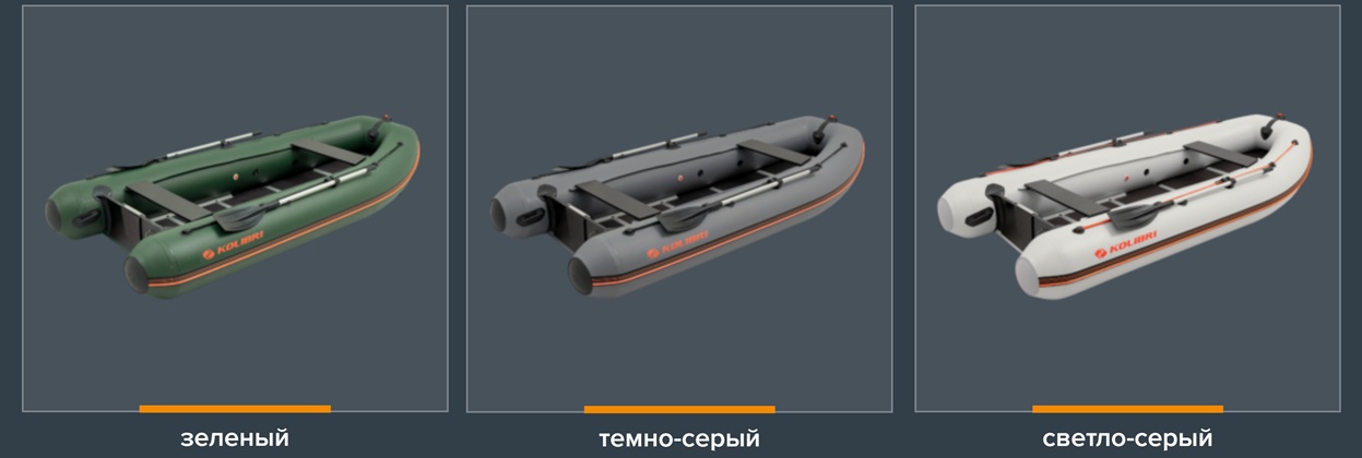 Серия гребных лодок Kolibri DSL