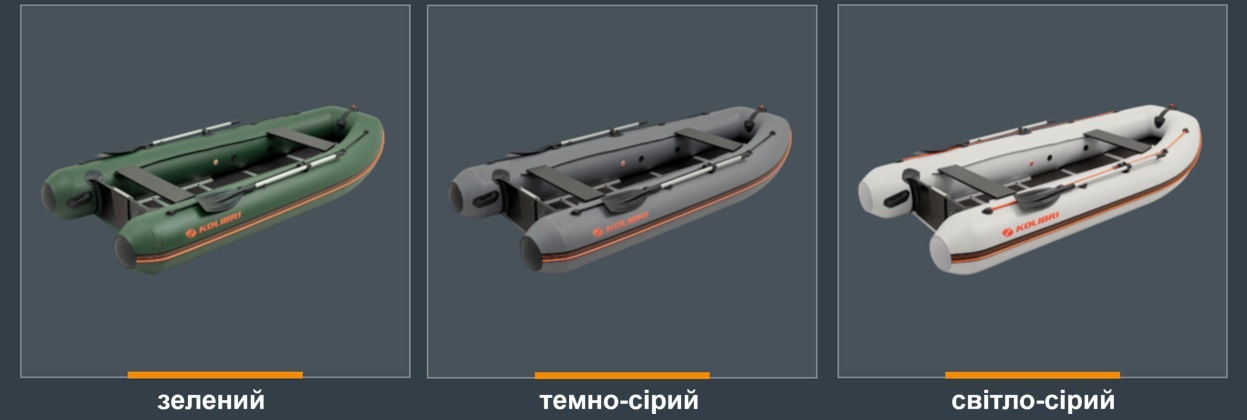 Серія гребних човнів Kolibri DSL