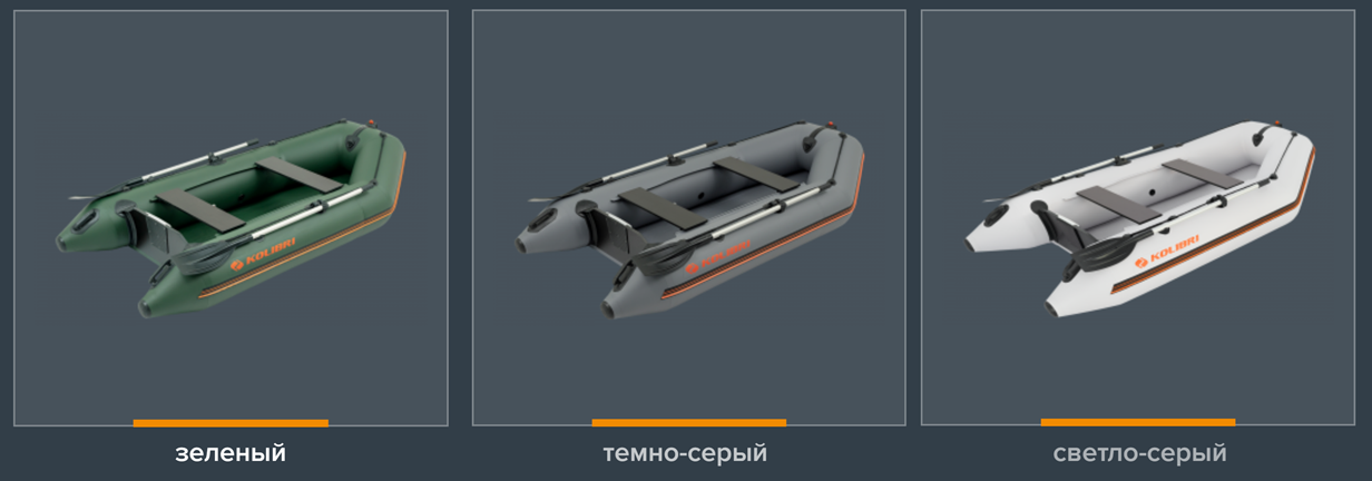 Серия моторных лодок Kolibri Стандарт